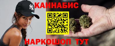 трава Краснокаменск