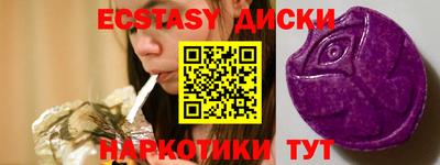 кокаин VHQ Кунгур