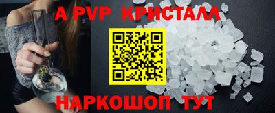 кокаин VHQ Кунгур