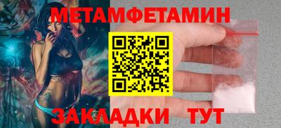 альфа пвп VHQ Краснодар