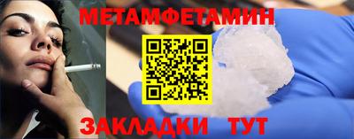 мдма Кулебаки