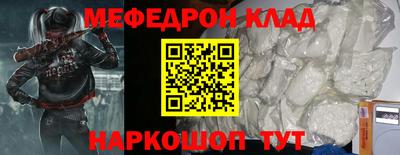 мдма Кулебаки