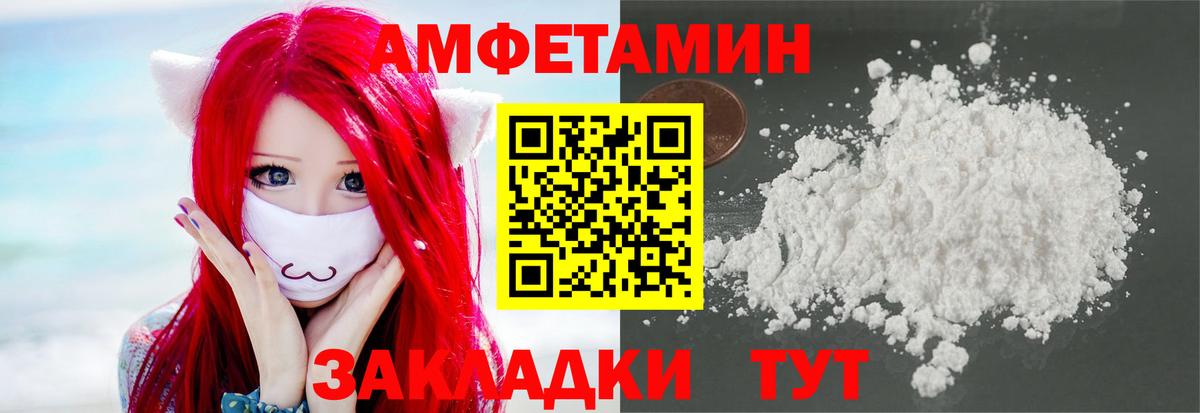 Метамфетамин кристалл Качканар