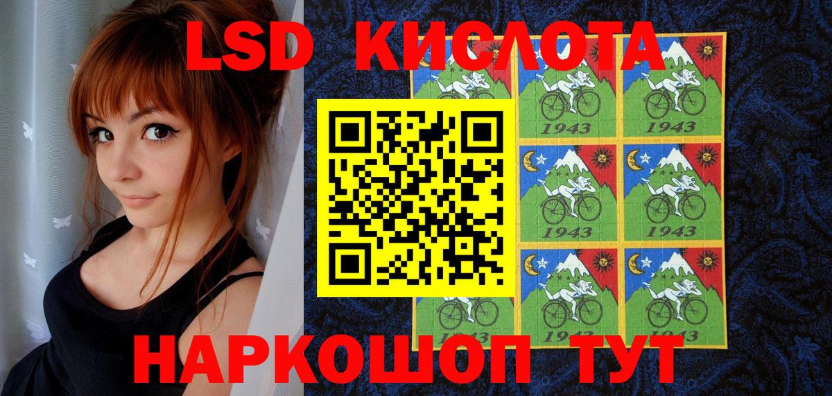 Наркотические марки 1,5мг  Марки 25I-NBOMe  Качканар  Вход с VPN 