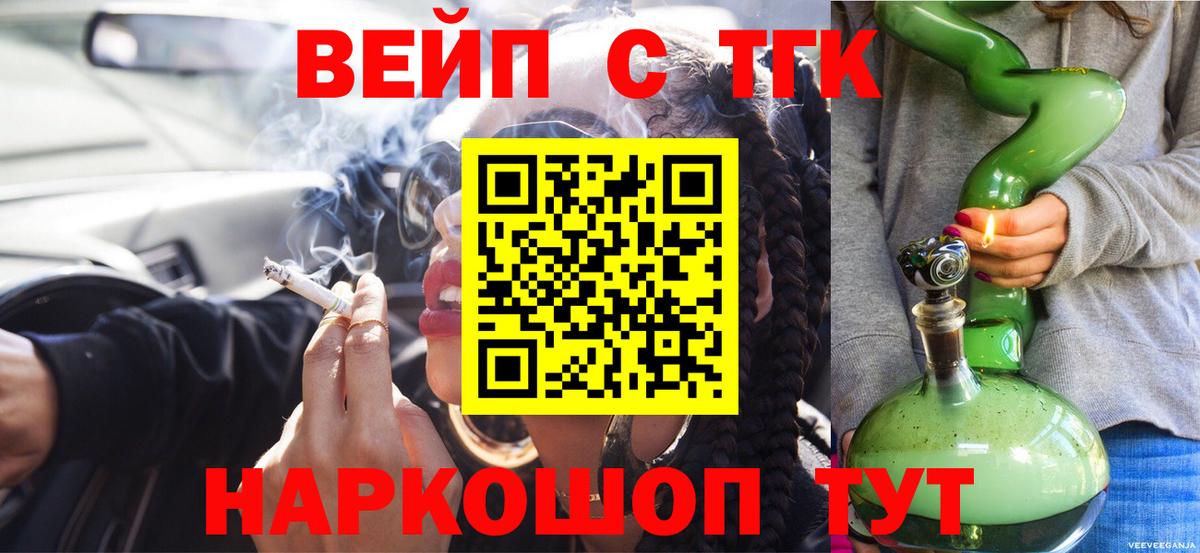 Качканар  Дистиллят ТГК концентрат  Вход с VPN 